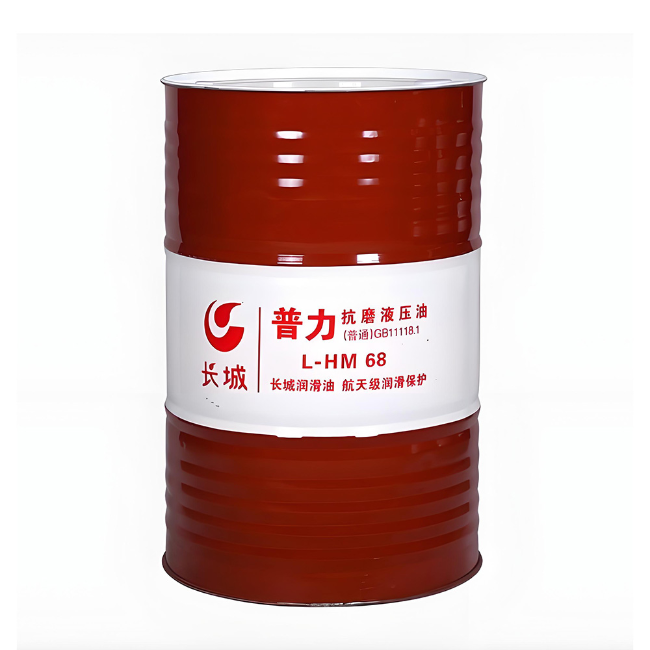 颍泉长城普力抗磨液压油
