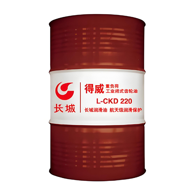 颍泉长城得威工业闭式齿轮油CKD